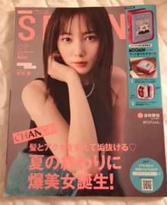 Spring 9月号雑誌のみのサムネイル