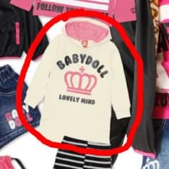BABYDOLL フード付きワンピース？パーカー？のサムネイル