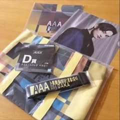 AAA 一番くじ　日高光啓3つセットのサムネイル