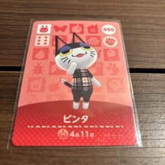 amiibo 카드 빈타
