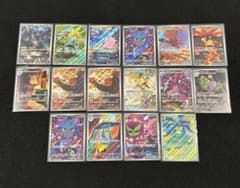 ポケモンカード　ARまとめ売り【16枚】