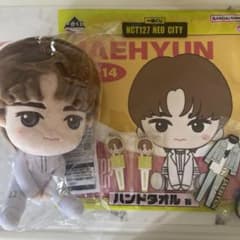 이치반 복권 NCT127 재현 세트