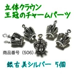 ☆ゆしん☆様 リクエスト 2点 まとめ商品のサムネイル