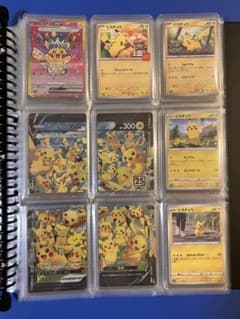 【180枚】　ポケモンカード　ファイル イーブイex SAR ピカチュウ e 180枚】 ポケモンカード ファイル イーブイex SAR ピカチュウ e - メルカリ