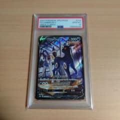 ポケカ ブラッキーV CSR【PSA10】 - メルカリ