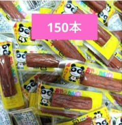 150個！！おやつカルパスのサムネイル