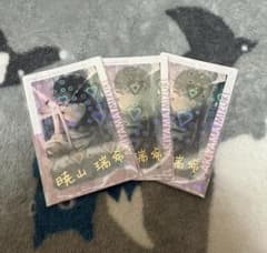 プロセカ 暁山瑞希 エピカ 箔押し 16C キティ - メルカリ