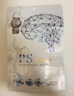 セール中！【新品未使用】PSダイレクト ホスファチジルセリン 60粒 サプリのサムネイル