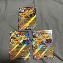リザードンex RR SV2a ポケモンカード151 006/165 - メルカリ