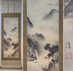 【真作】掛軸　水墨山水　墨彩山水掛軸　幽峰に落つる白瀑図　共箱入　V125 真作】掛軸 水墨山水 墨彩山水掛軸 幽峰に落つる白瀑図 共箱入 V125