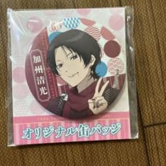 加州清光 オリジナル缶バッジのサムネイル