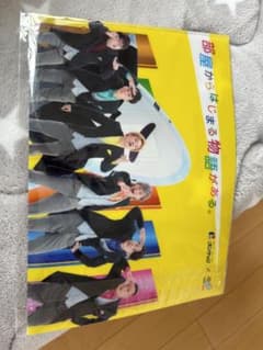 東海オンエア オンテック クリアファイルのサムネイル