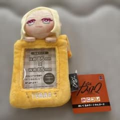 カリスマ ぬいぐるみカードホルダー2 テラ