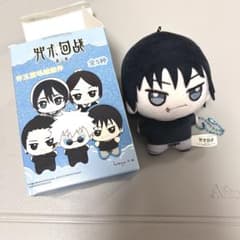 Jujutsu Kaisen Kaigyoku/Tamaori China Overseas Limited Plush Mascot Toji Fushiguro