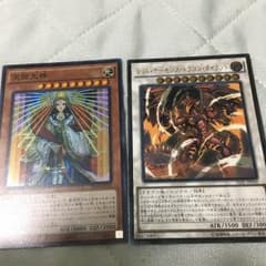 遊戯王 ザ・ダーク・イリュージョン スーレアのサムネイル