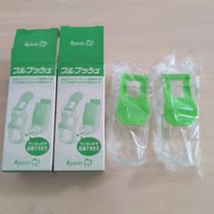 【新品未使用】フルプッシュ（フルティフォーム補助具）2個のサムネイル