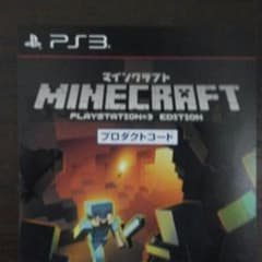 PS3　マインクラフト　マイクラのサムネイル