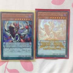 遊戯王  オッドアイズのサムネイル