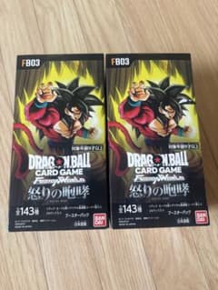 新品未開封 テープ付ドラゴンボールカード FB03 怒りの咆哮 2BOX