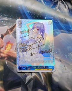 ヴァイスシュバルツ サマードレス 蒼 sp ② - メルカリ