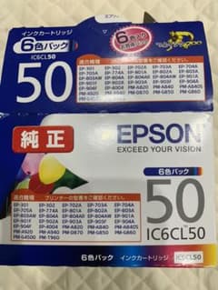 EPSONエプソン　純正　インクカートリッジ　IC6CL50のサムネイル