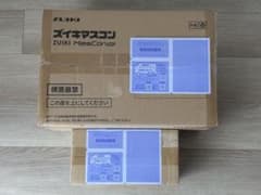 ズイキマスコンPRO本体、警笛ペダル セット（ZUIKI MasConPRO） - メルカリ