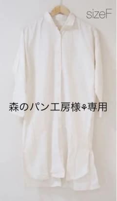 森のパン工房様⚘専用のサムネイル
