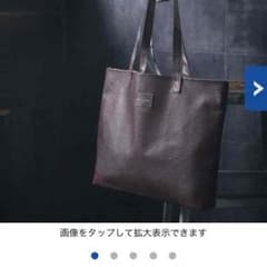 お値下げしました(ˊᵕˋ)ビームスビッグトートバックのサムネイル