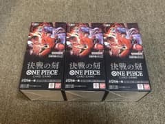 【売り切り】ワンピースカードゲーム 決戦の刻 テープカット 3BOXセットのサムネイル