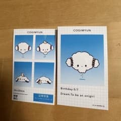 サンリオ こぎみゅん 証明写真風スマロイドのサムネイル