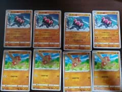 ポケモンカード ヤジロン、ネンドール 進化ラインのサムネイル