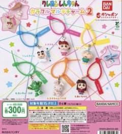クレヨンしんちゃん マルチチャーム2 コンプセットのサムネイル