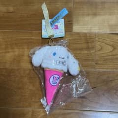 新品未使用 シナモロール&サーティーワンコラボぬいぐるみキーホルダー サンリオのサムネイル