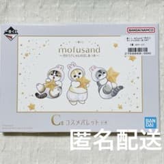 mofusand 달의 우사냥의 호시 아츠메 이치 반 쿠지 C상 화장품 팔레트