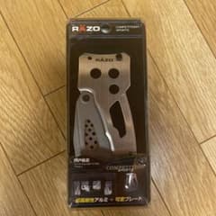 RAZO.RP82コンペティションスポーツペダル アクセルLのサムネイル
