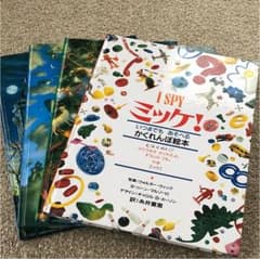 ミッケ！のサムネイル