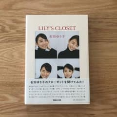 LILY'S CLOSETのサムネイル