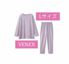 新品ベネクス リカバリーウェア パジャマ ルームウェア 上下セット ラベンダーLのサムネイル