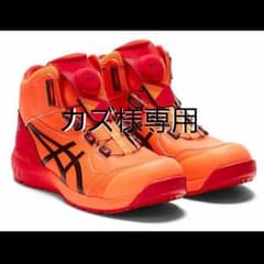 アシックス　WINJOB CP304 BOA TOKYOのサムネイル
