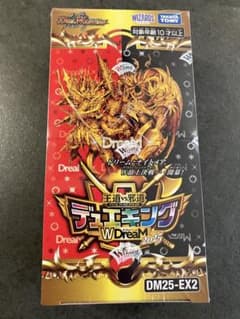 シュリンク付き デュエルマスターズ DM25-EX2 未開封BOX - メルカリ