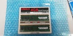 デスクトップPC用メモリ DCDDR2-4GB-800 MUSTARDSEEDのサムネイル