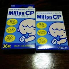 ミルトンチャイルドプルーフ40錠(36+サンプル4錠)のサムネイル