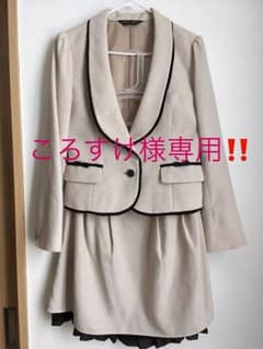 ころすけ様専用です！のサムネイル