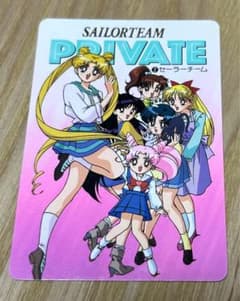 Sailor Moon PRIVATE Card, 1995