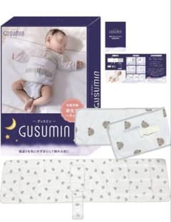 GUSUMIN グスミン 寝返り防止のサムネイル