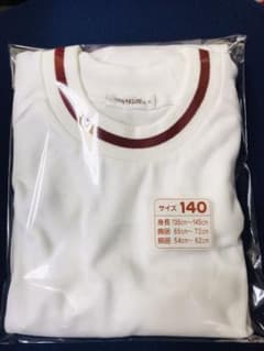 麒麟児 体操服 半袖 140のサムネイル