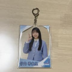 日向坂46 アクリルカードキーホルダー 竹内希来里のサムネイル