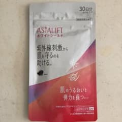 アスタリフト サプリメント ホワイトシールド 60粒のサムネイル