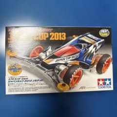 エアロサンダーショット　ジャパンカップ2013 リミテッドのサムネイル