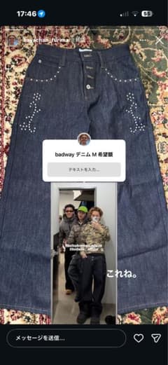 BADWAY indigo denim はやとくん実着用 8egreedy - メルカリ